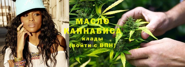 метамфетамин Бородино